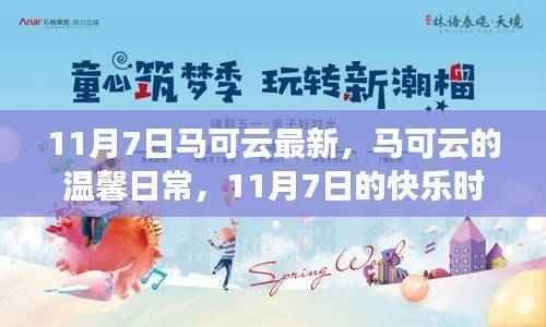 文质彬彬 第47页