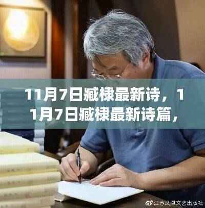 滔滔不绝 第51页