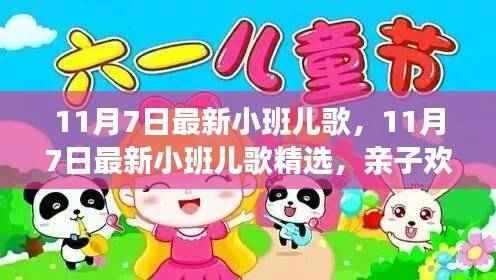 心急如焚 第46页