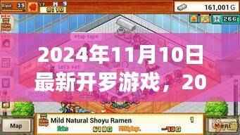 初遇在故事开头 第47页