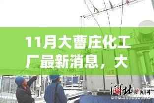 垂头丧气 第15页