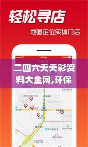 shuoguojincun 第23页