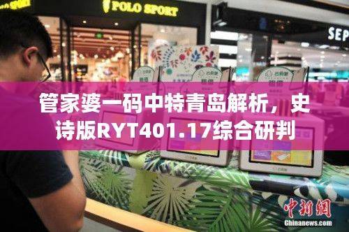 对答如流 第14页
