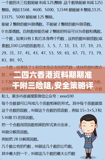 橘虞初梦 第34页