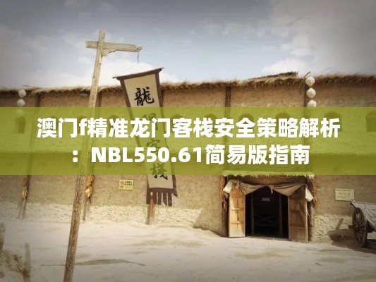 niaogehuifei 第18页