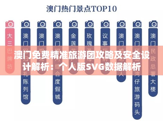 容光焕发 第34页