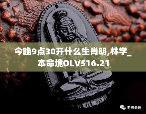 diusanluosi 第16页