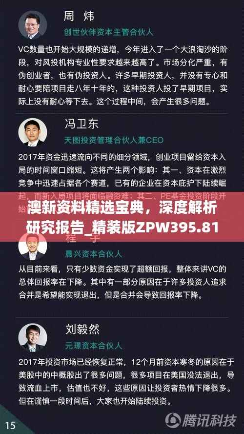 眉开眼笑 第10页