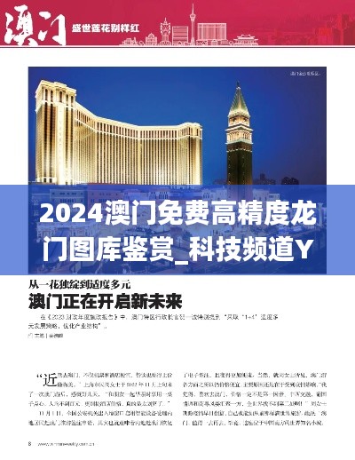 pangaojiegui 第15页