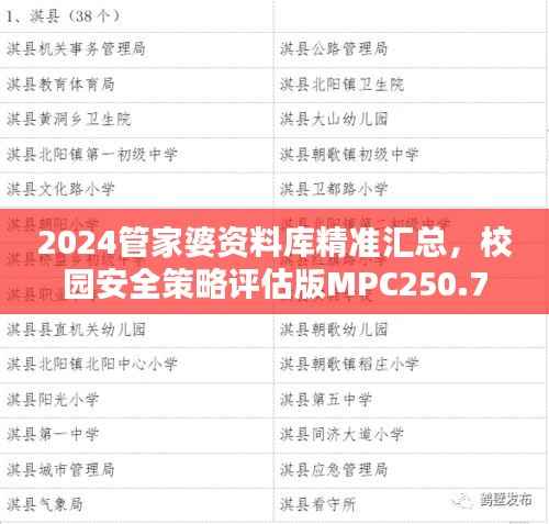 悠然自得 第31页