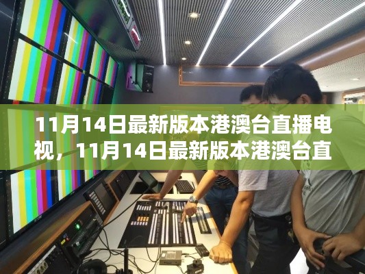 滔滔不绝 第29页