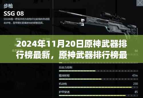 没精打采 第25页