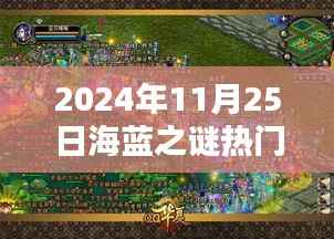 手舞足蹈 第24页