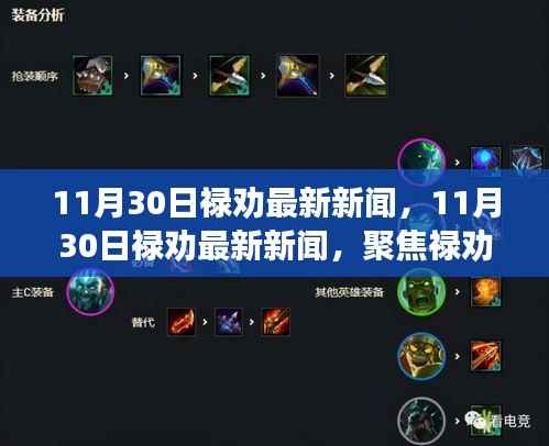 浅笑轻吟梦一曲 第19页