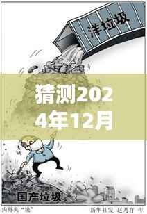 admin 第6页