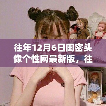 走马观花 第14页