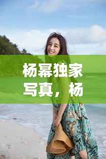 虎视眈眈 第11页