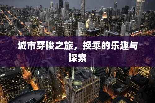 chenyuluoyan 第10页