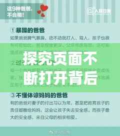 xiaoniaoyiren 第6页