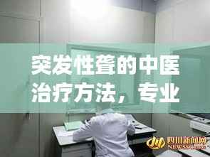 花开无言 第4页