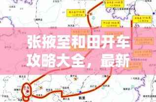 gaixianyizhang 第3页