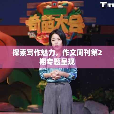 chenzhongguayan 第2页